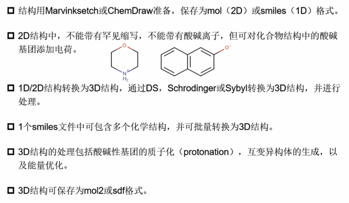 Chemical1